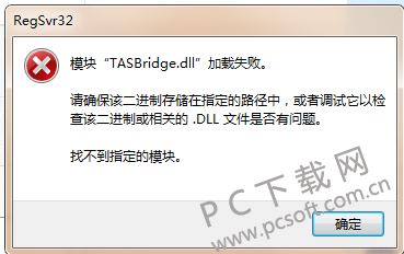 tasbridge.dll