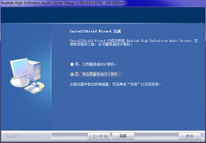 QQ截图20200805171402.png