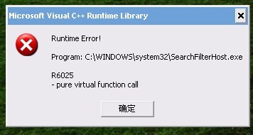 searchfilterhost.exe