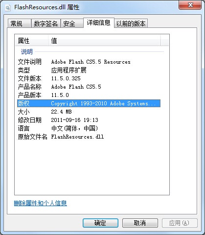 flashresources.dll