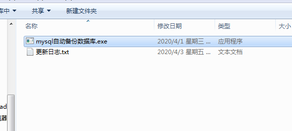 QQ截图20200411110109.png