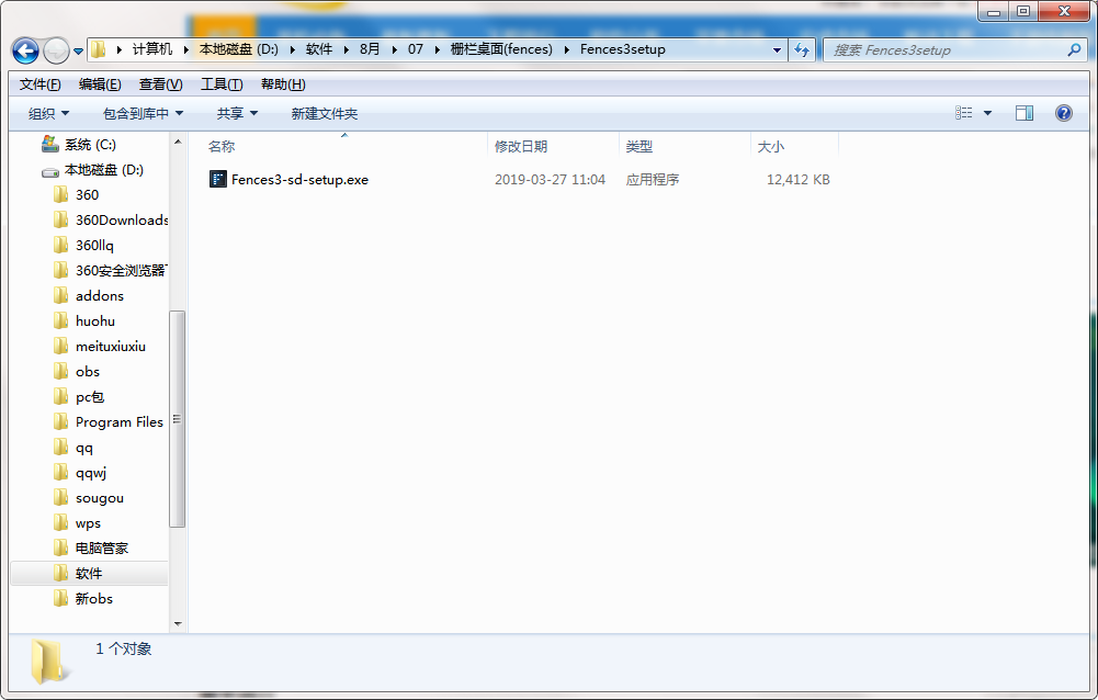 QQ截图20200807141342.png