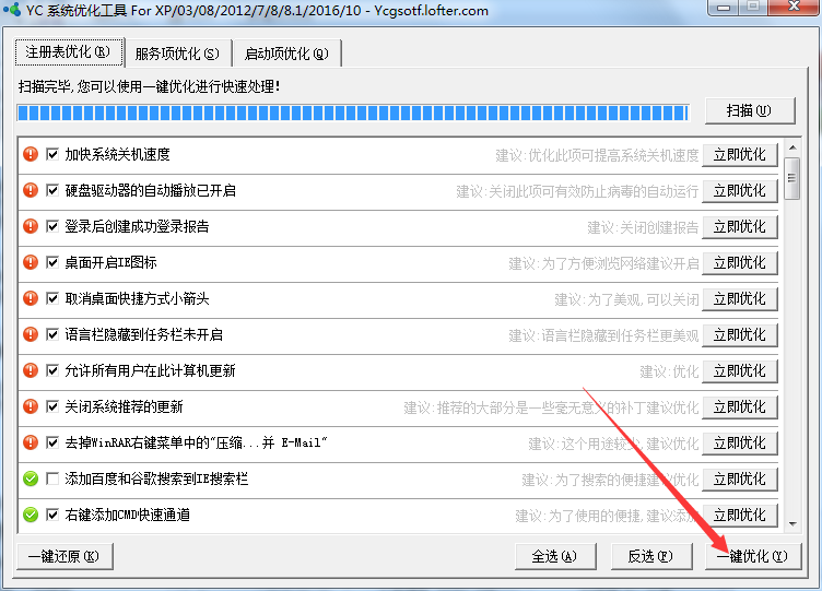 TIM截图20190829134152.png