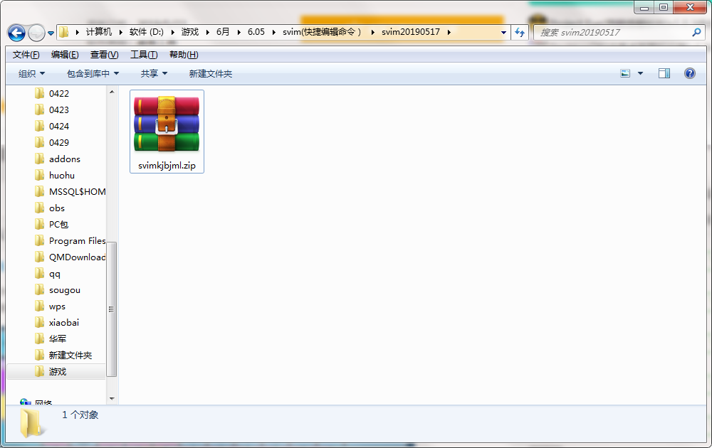 QQ截图20200605143205.png