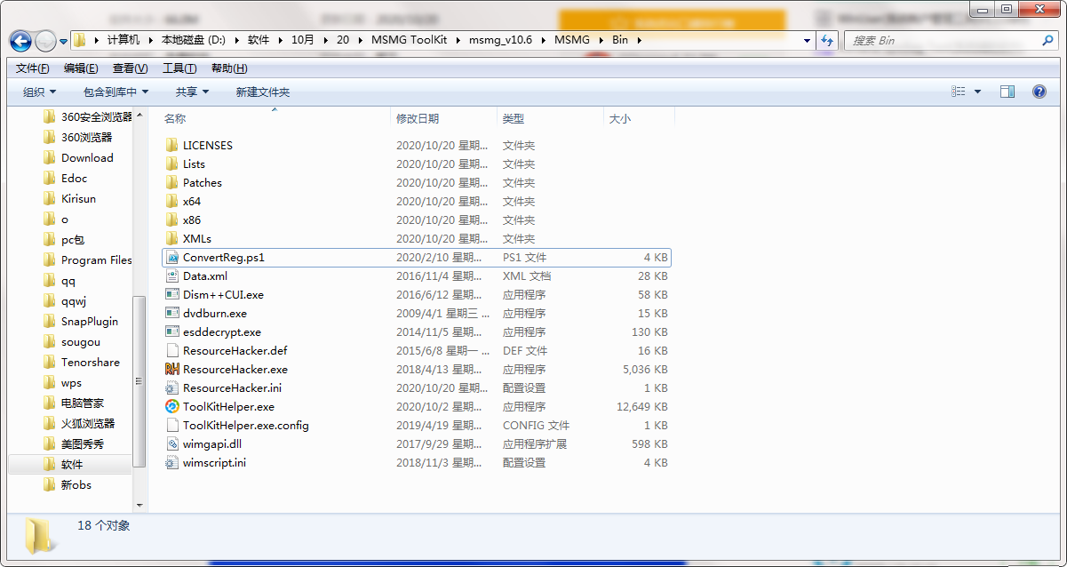 QQ截图20201020143946.png