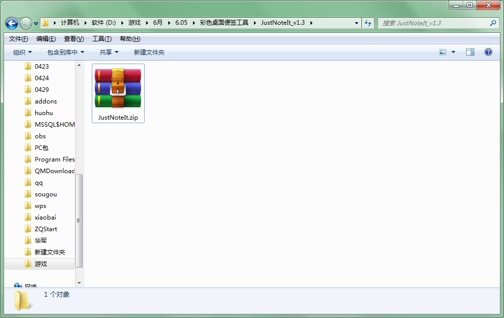 QQ截图20200605152749.png