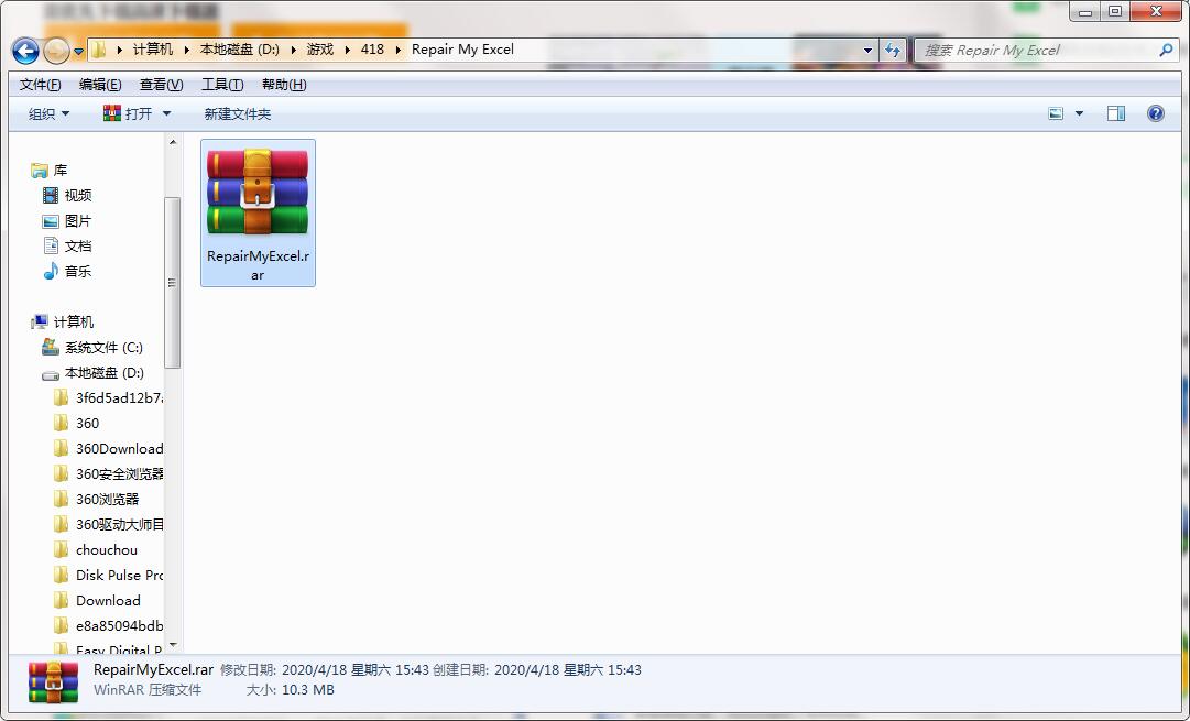 QQ截图20200418154413.jpg