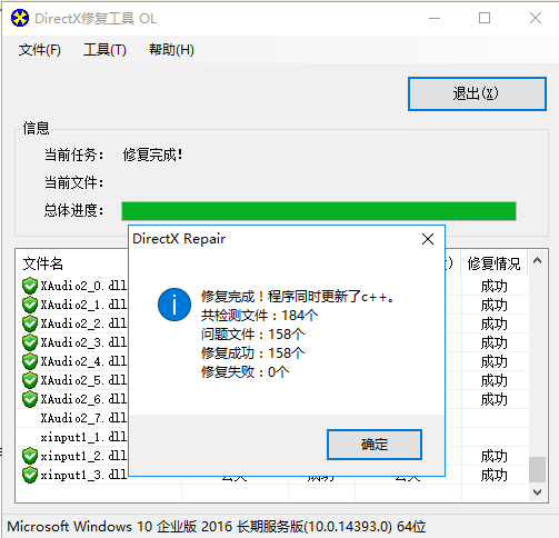 TIM截图20190402110409.png