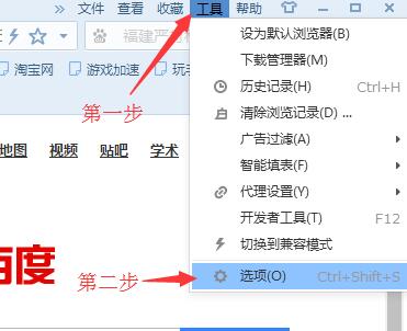 搜狗浏览器