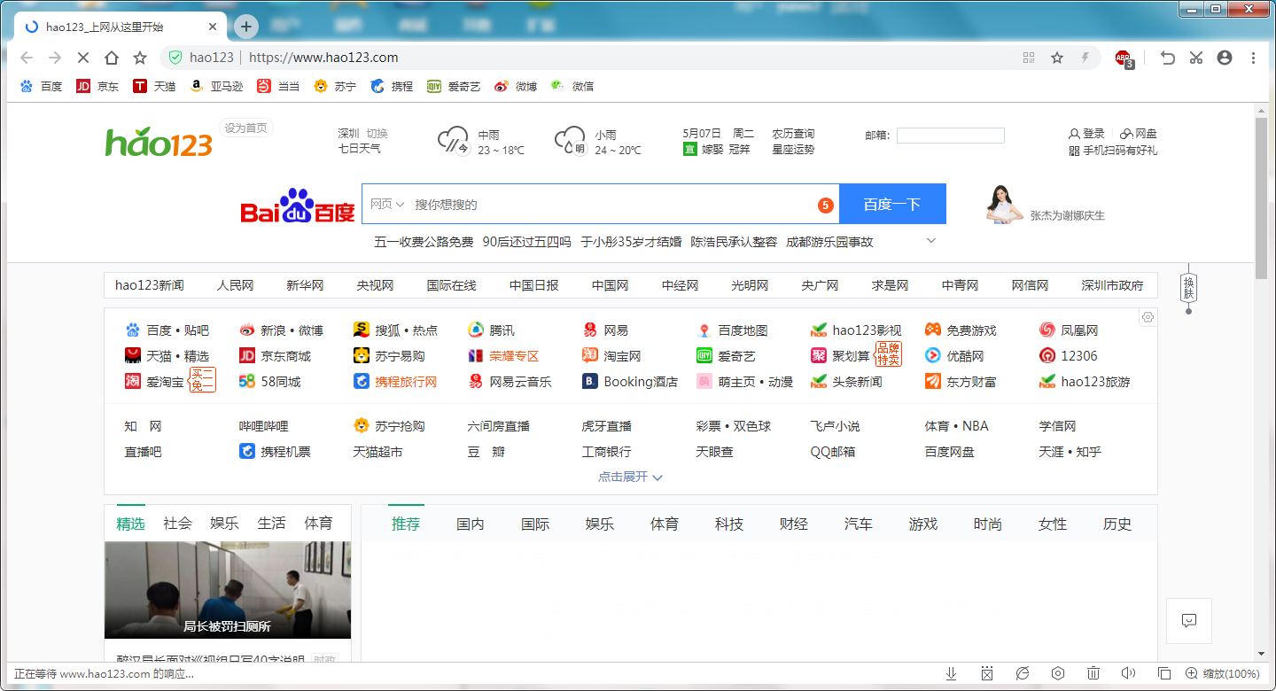 TIM截图20181218132210.png