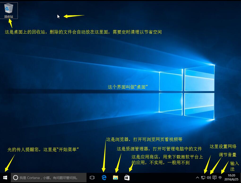 百度win10直通车