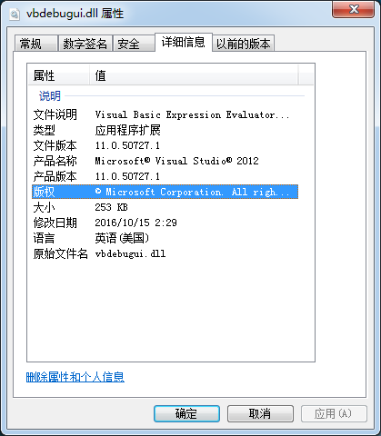 vbdebugui.dll