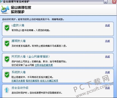 金山清理专家