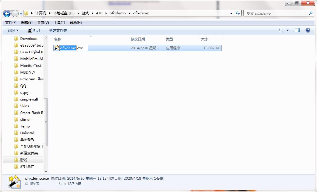 QQ截图20200418145010.jpg