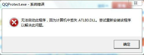 atl.dll