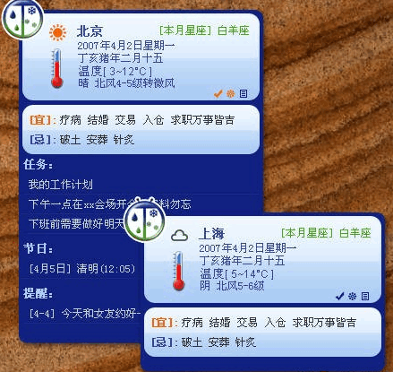 雪狐酷壁精灵最新版