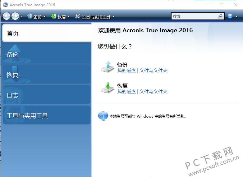 acronis true image 2016