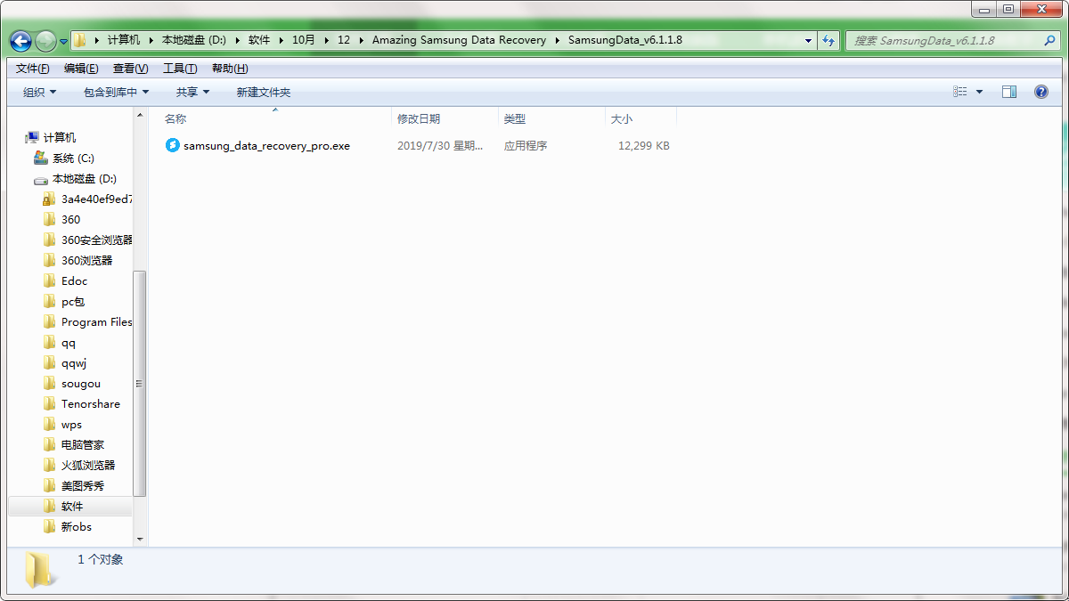 QQ截图20201012170256.png