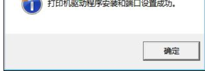 爱普生LQ-595KII驱动 1.0 32位/64位 官方版