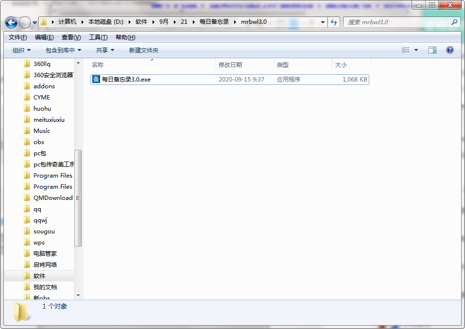 QQ截图20200921140131.png