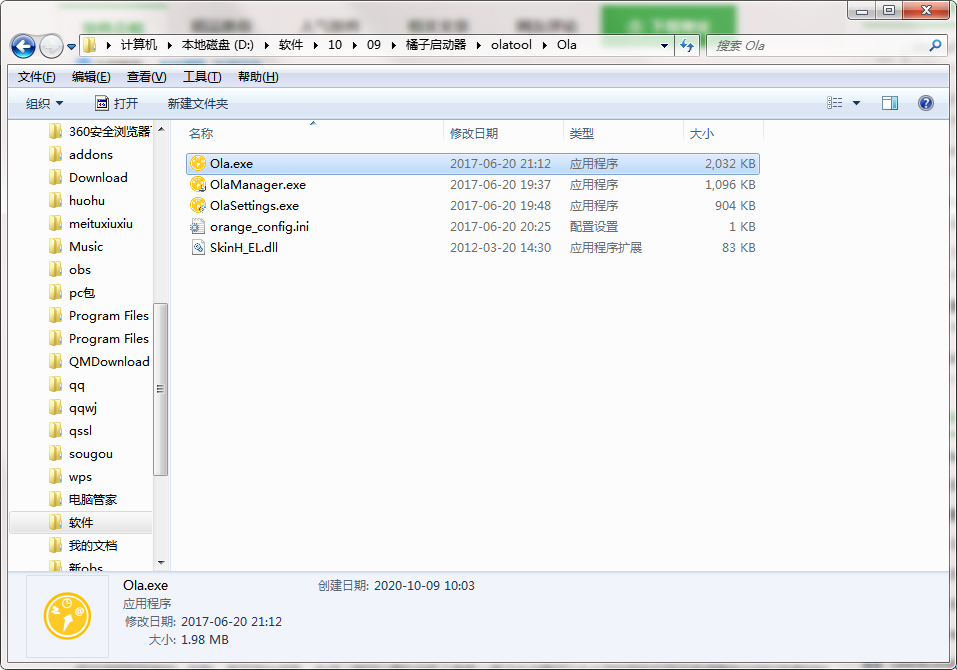 QQ截图20201009100609.png