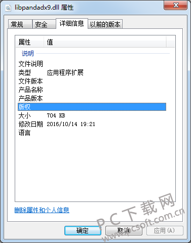 libpandadx9.dll
