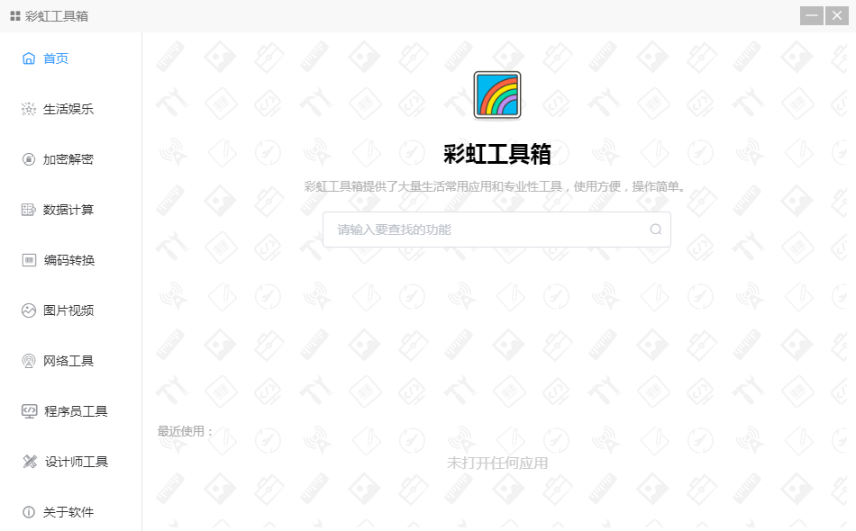 TIM截图20190902102728.png