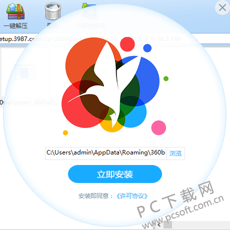 TIM截图20181017134937.png