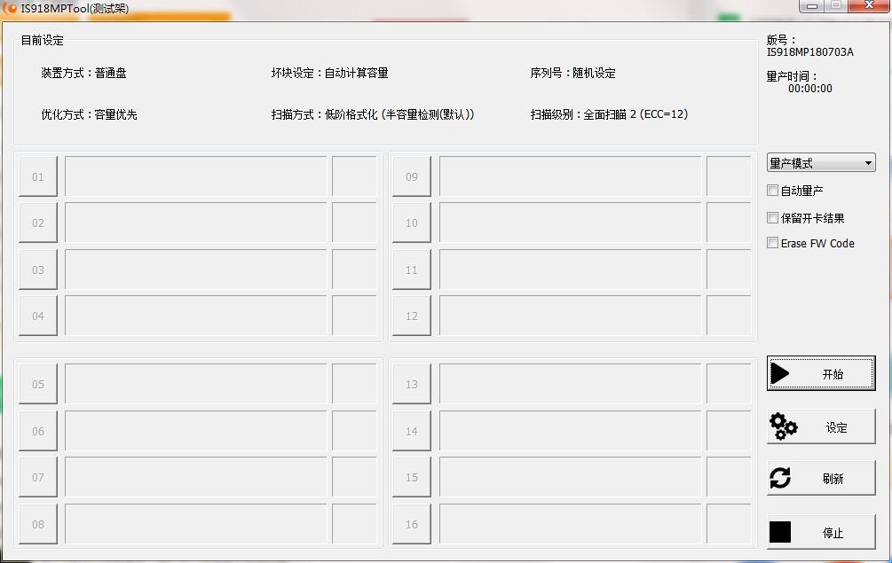 QQ截图20200417153650.jpg