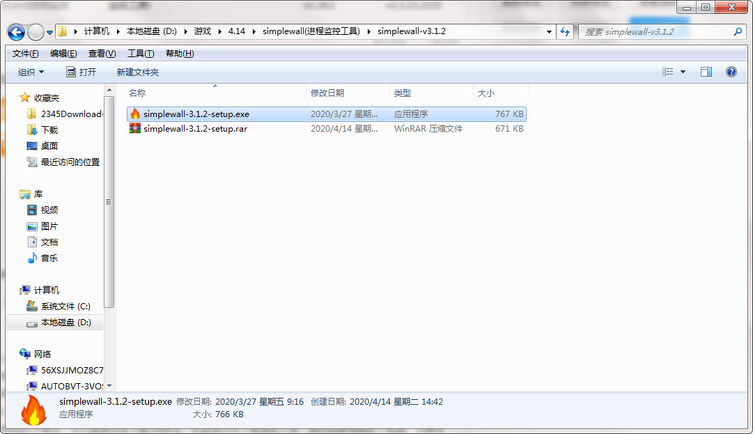 QQ截图20200414144358.png