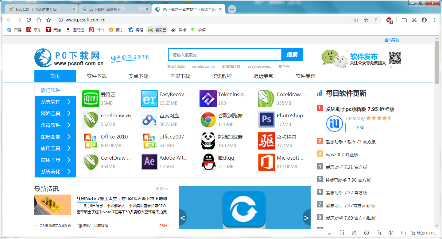 TIM截图20190419113529.png