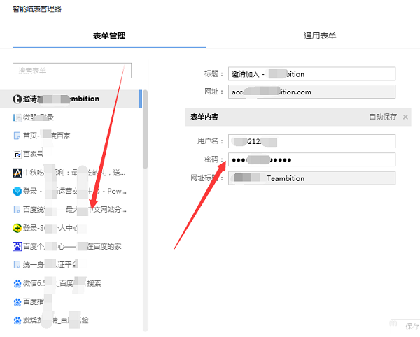 搜狗浏览器