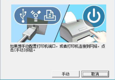 爱普生LQ-595KII驱动 1.0 32位/64位 官方版