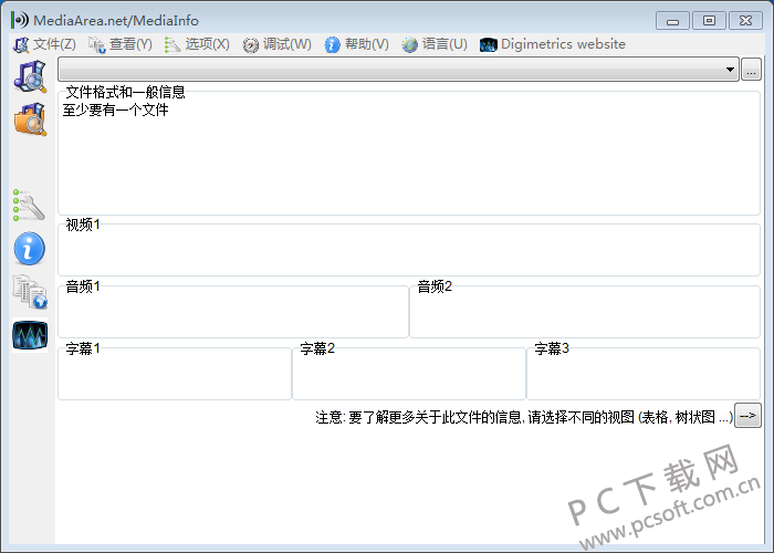 MediaInfo