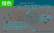 联想智能换机1.1.2官方版图
