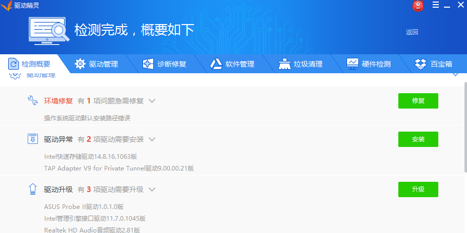 TIM截图20190402141211.png