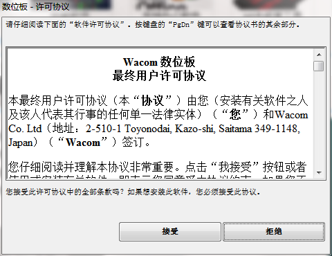 QQ截图20200818162047.png