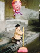 浩晖清洁工2.00图
