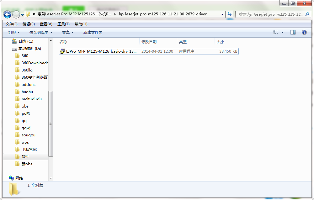 QQ截图20200806134904.png