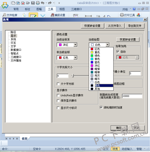 TIM截图20181023160551.png