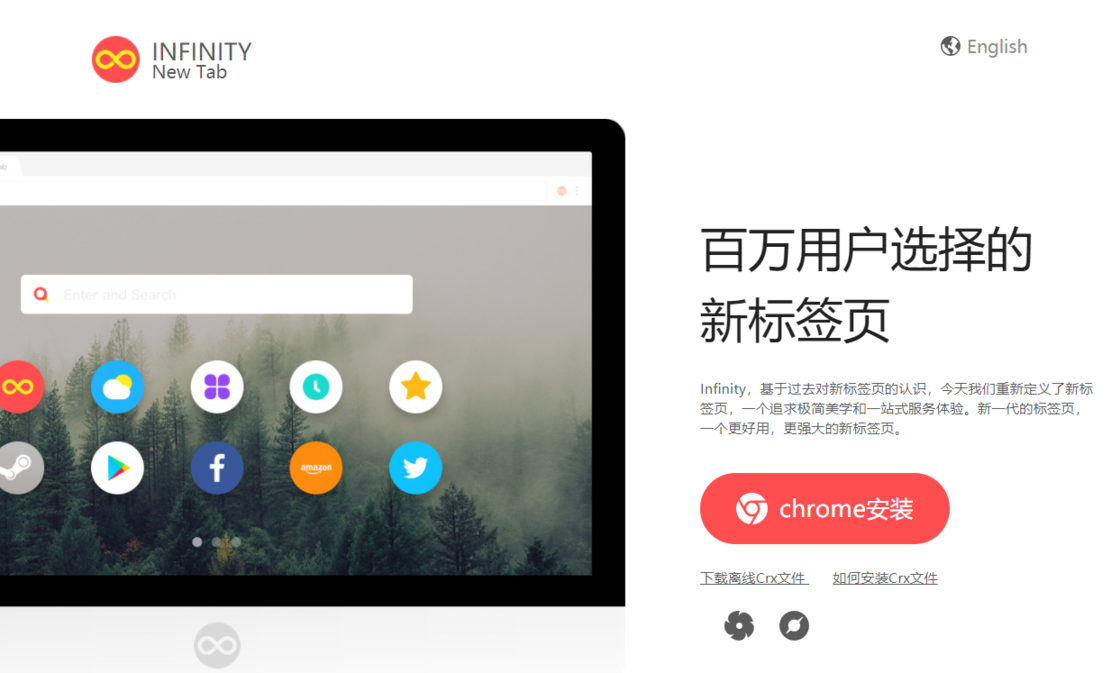 Infinity New Tab
