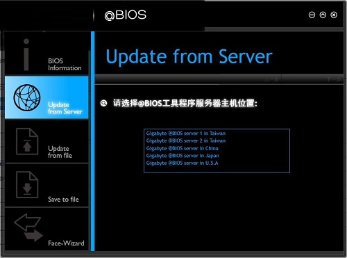 技嘉bios升级工具(技嘉@BIOS)