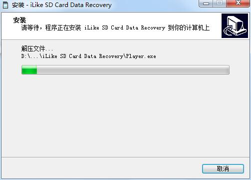 Like SD Card Data Recovery