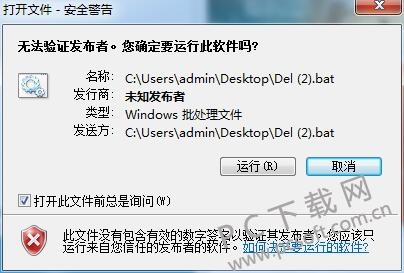 此刻主播助手缓存清理工具