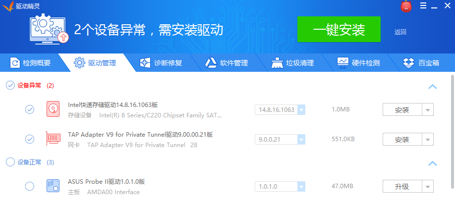 TIM截图20190402145040.png