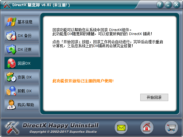 TIM截图20190419112755.png
