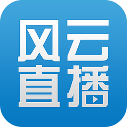 卸载风云3.0官方版图