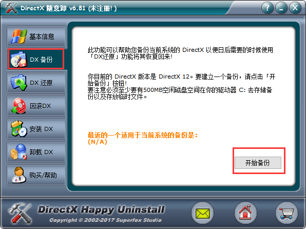 TIM截图20190419111605.png