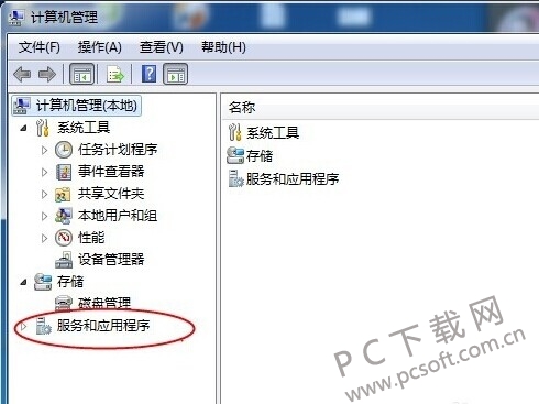 会声会影X7清除工具
