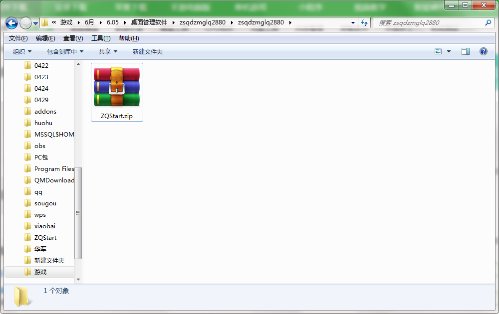 QQ截图20200605145444.png